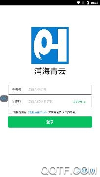 浦海青云智能警报app手机版