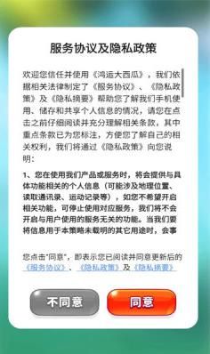 鸿运大西瓜游戏最新版