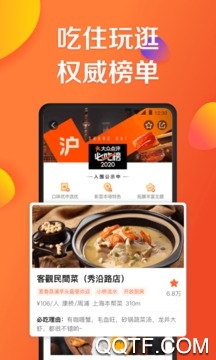 金一网app最新版