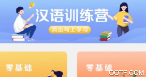 壮文翻译通app手机版