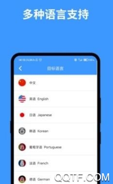 壮文翻译通app手机版