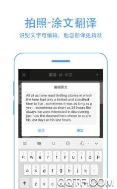 壮文翻译通app手机版