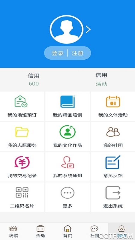 云游克拉玛依app手机版