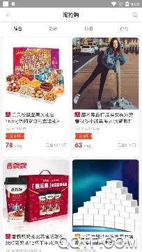 省贝猫低价购物app最新版