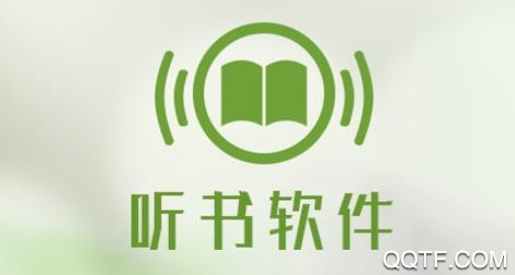 免费听书宝有声软件最新版