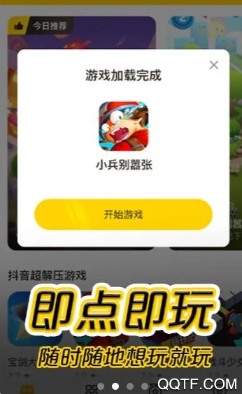 摸摸鱼app最新版