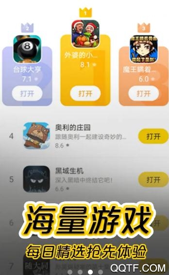 摸摸鱼app最新版