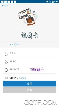 TMUer天津医科大学app安卓版