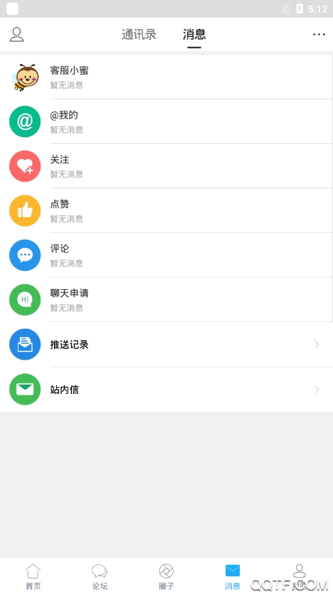 高邮在线租房app最新版