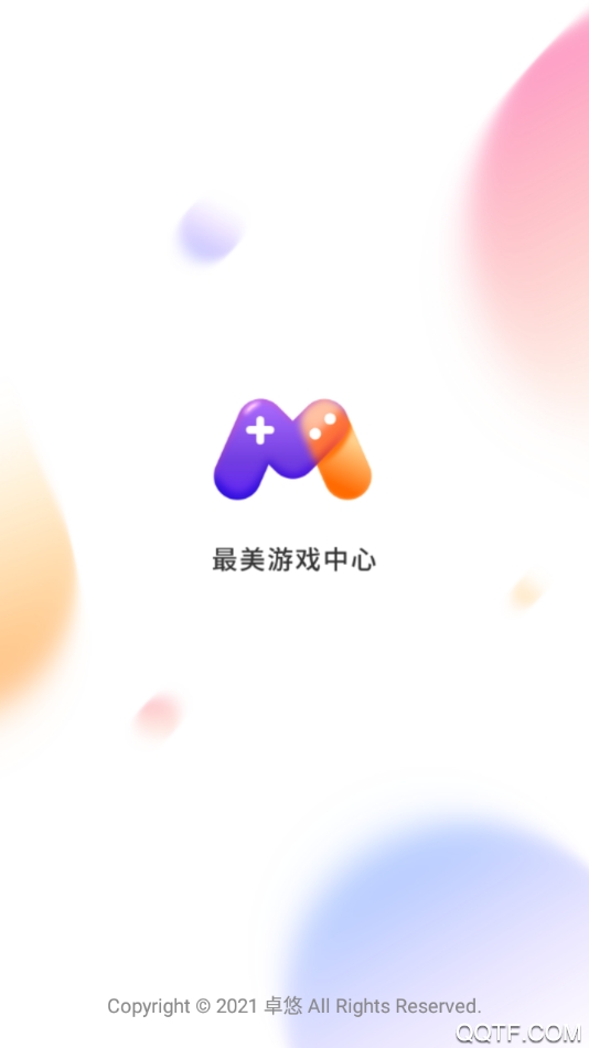 最美游戏中心app最新版