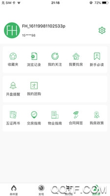 森林屋app最新版