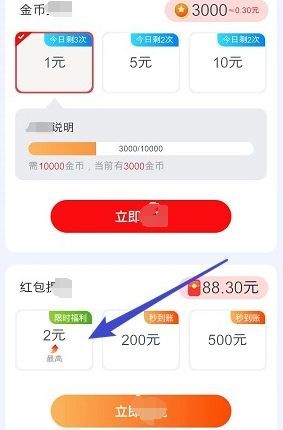 悦悦消游戏下载手机版图片1