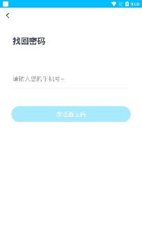 华图教师督学app手机版