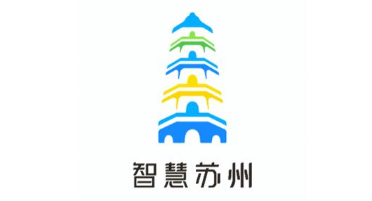 智慧苏州电子市民卡安卓版