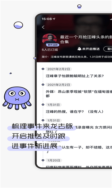 摸鱼kik搜狐app最新版