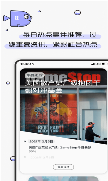 摸鱼kik搜狐app最新版