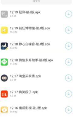 叶音资源站app最新版