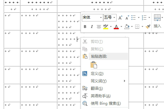 word文档免费版下载pc版