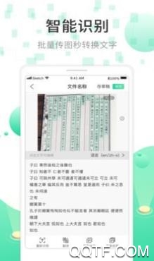 极光打印王app安卓版