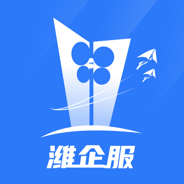 潍企通app手机客户端