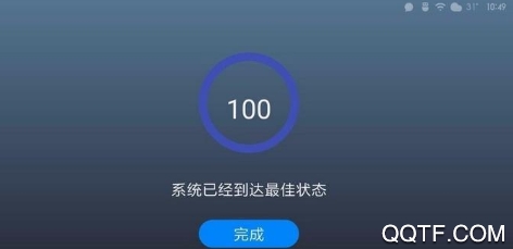 万能清理大师手机客户端