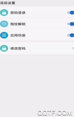 全球对话app手机版