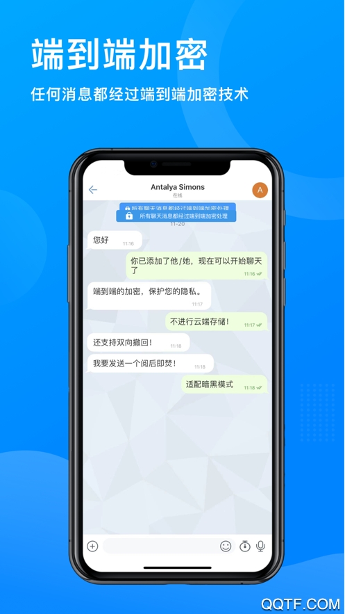 全球对话app手机版