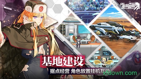 重装战姬测试服2024最新版本安卓版