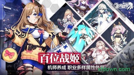 重装战姬微信登录版2024最新版本安卓版