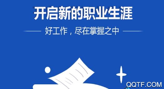 镇江人才网最新招聘信息网安卓版