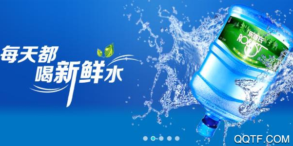 天津送水侠app最新版