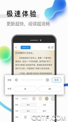 青牛小说app官方版