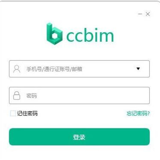 品茗ccbim电脑版