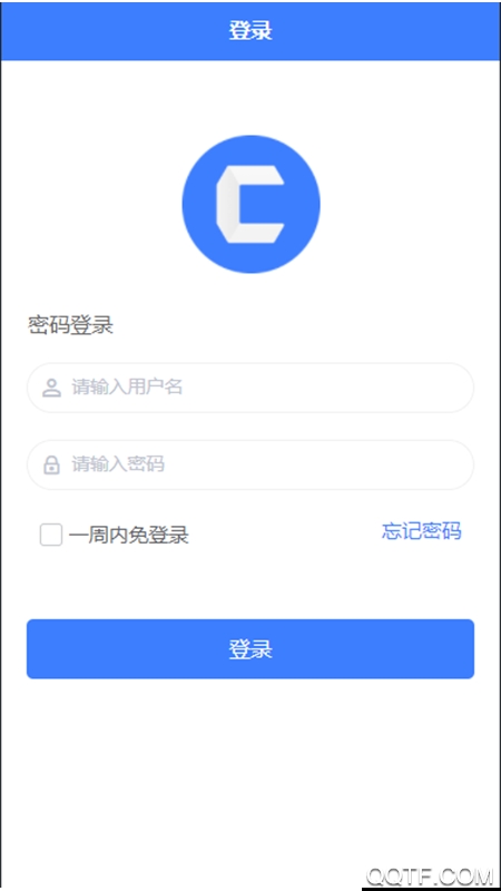 成音员工app最新版