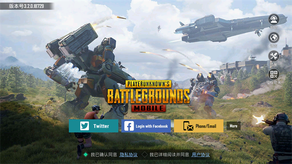 pubg地铁逃生3.2版本下载安装2024