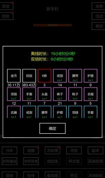 BM2024篮球经理游戏官方版下载