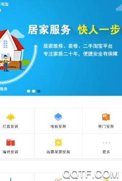 桃里智慧平台app最新版