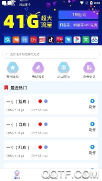 松鼠证件照app安卓版