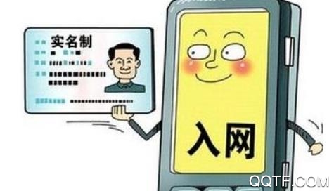 甘肃实名制采集信息平台