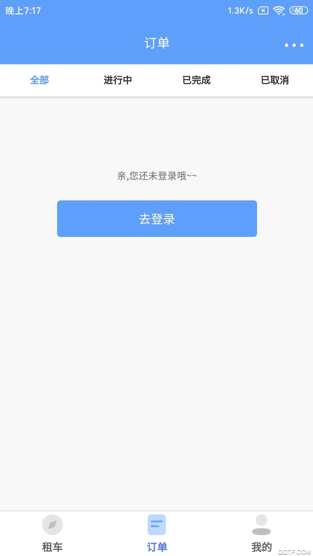 咘咘租车app最新版