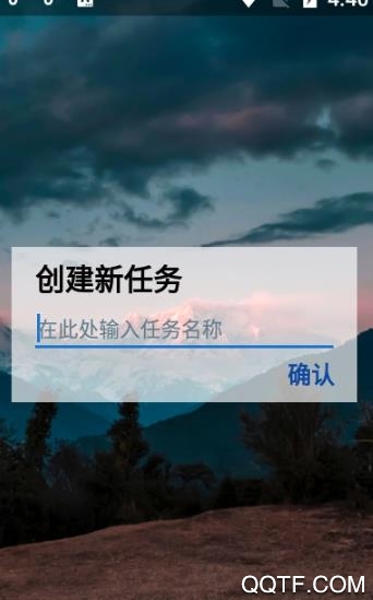 谷鱼待办app最新版