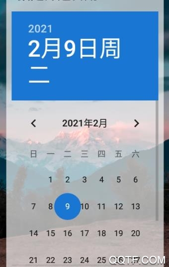 谷鱼待办app最新版