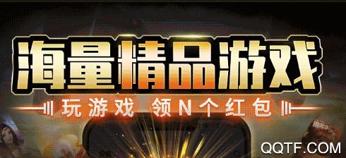 无邪魔极天道破解游戏大全app