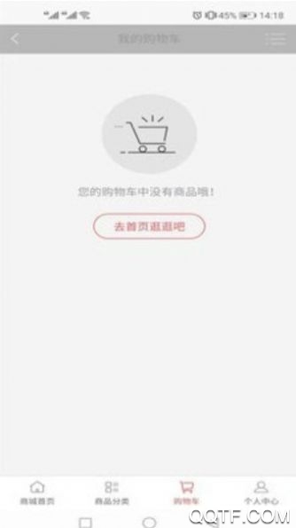 读书格app最新版