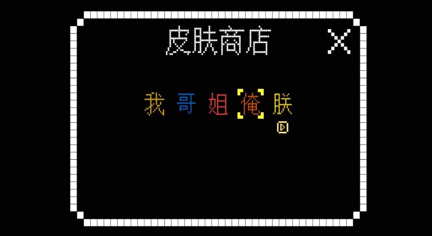 全民文字大作战最新安卓版下载