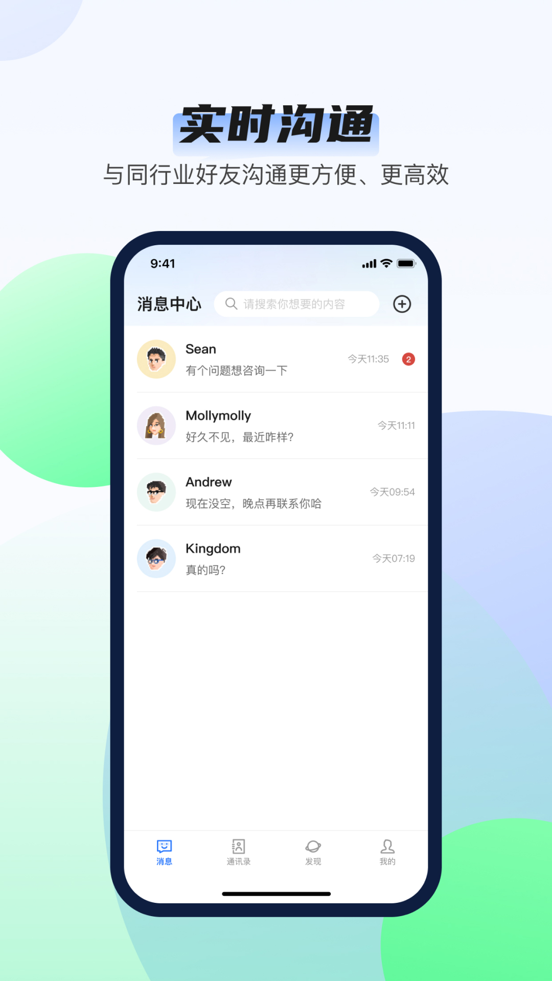 韵盈通app安卓版