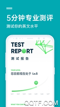 cake学英语app手机版