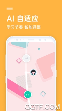 cake学英语app手机版