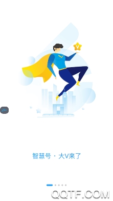 智慧无锡公交在线查询软件