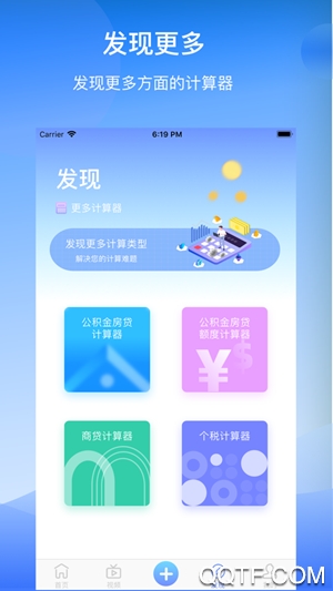 辽宁公积金个人账户查询app安卓版